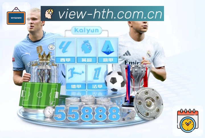 华体会球迷社区App下载二维码